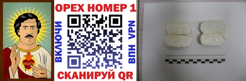 Где найти наркотики Котово A-PVP  Меф мяу мяу  ГАШ  Марихуана 
