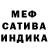 Метадон белоснежный Kieran Renee