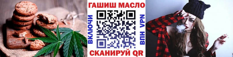 кракен как войти  Котово  Еда ТГК марихуана 
