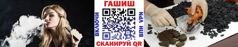 Гашиш VHQ  Котово 