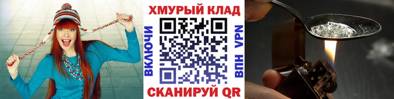 kraken зеркало  Котово  Героин Heroin  купить закладку 
