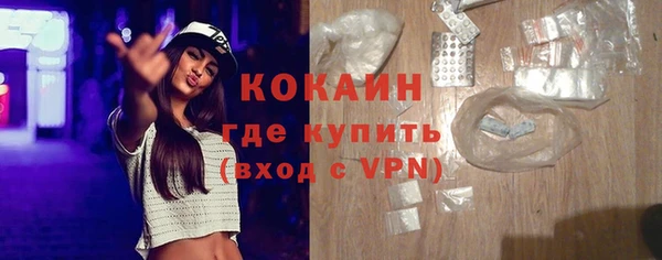 героин Абинск