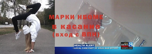 героин Абинск