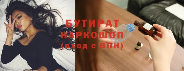 героин Абинск