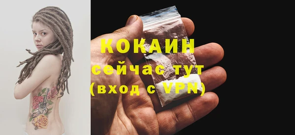 jwh Абдулино
