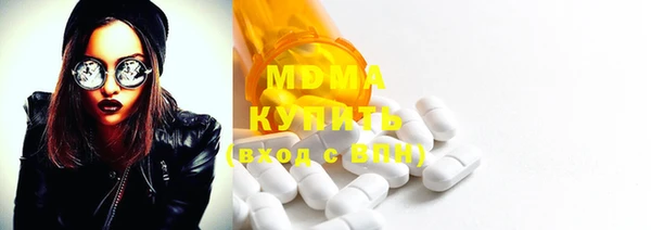 героин Абинск