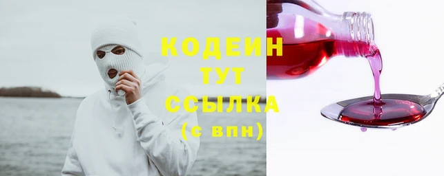 героин Абинск