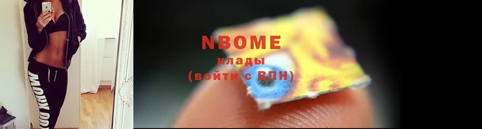 героин Абинск