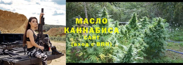 jwh Абдулино