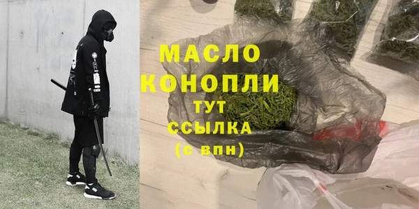 героин Абинск