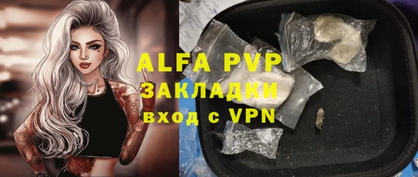 jwh Абдулино