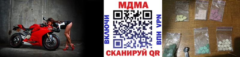 площадка клад  Котово  MDMA Molly 