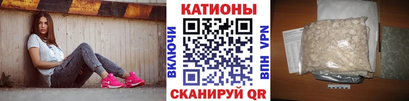 МЕФ mephedrone  Котово 
