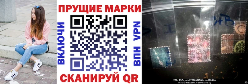 Марки 25I-NBOMe 1,5мг  ссылка на мегу зеркало  Котово 