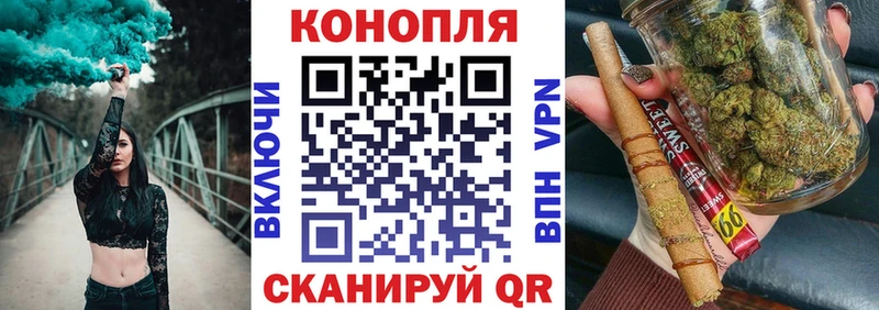 МАРИХУАНА White Widow  даркнет официальный сайт  Котово 